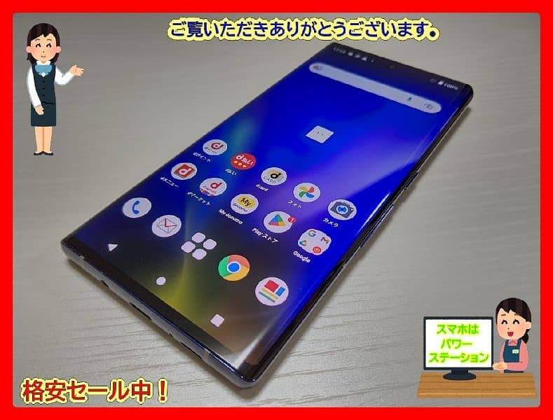 arrows a52f Japanese mobile ram 8. gb. storeg. 128 snapdragon 765. g 5g 4