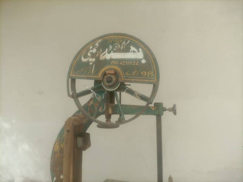 Aara machine 27" wood worker 2