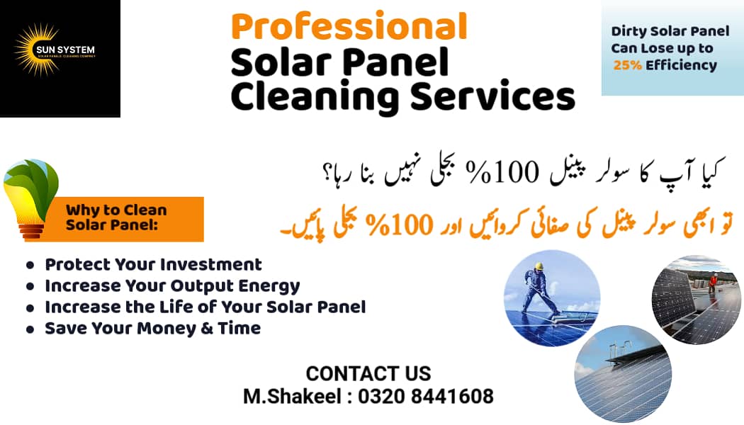 Solar cleaning services / Solar Panel Cleaning / Solar Maintenance 0