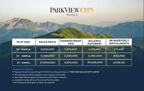 Park view city Phase 2 10 Marla Residential Plot Available for sale on Easily Installment plan 0