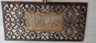 MASHALLAH MDF SHEET CNC DESIGN