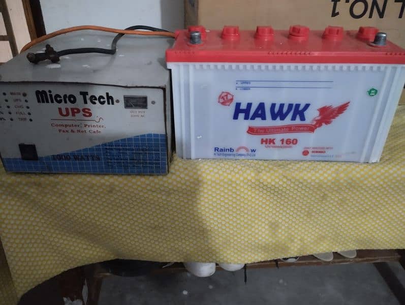 HAWK battery HK 160.17 plat or 1000 WATtS ups for sale 0