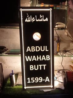 Name plates