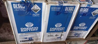 Daewoo Dl 65,  45 ah bast car battery 0