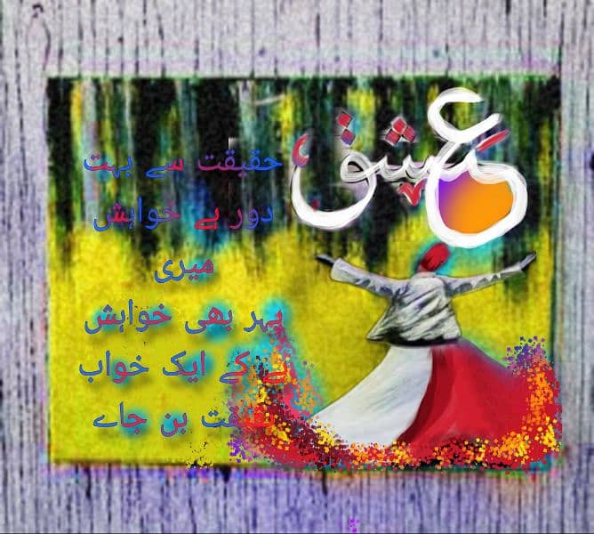 Poetry painting new art for you more details check discription 1