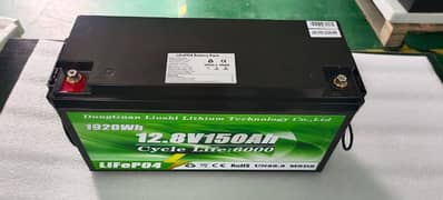 lithium battery