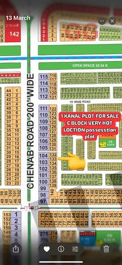 1 KANAL PLOT FOR SALE C BLOCK ALL DUES CLEAR LDA CITY JINNAH SECTOR