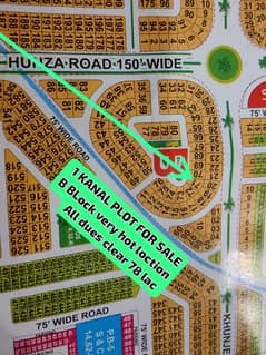 1 KANAL PLOT FOR SALE B BLOCK ALL DUES CLEAR