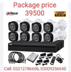 Dahua 8 cameras package