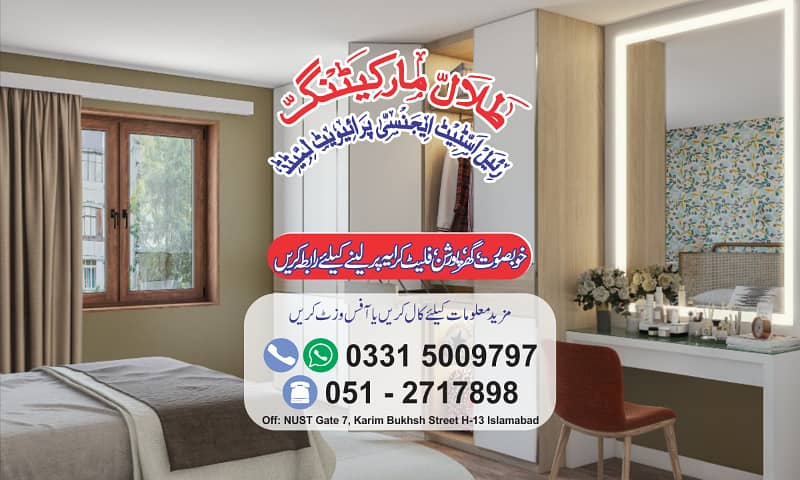 Brand New 2 Beds Family Apartments Shams Colony ~ Sector H-13 3