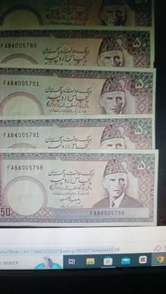 Old Pakistani 50 Rs New Condition Notes