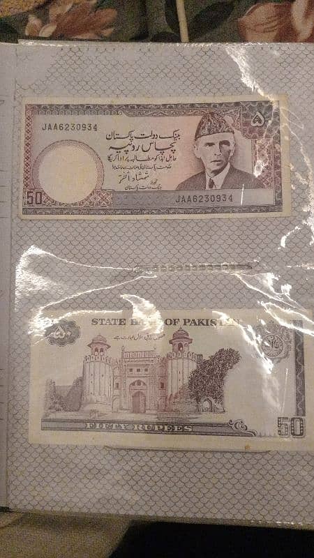 Old Pakistani 50 Rs New Condition Notes 2