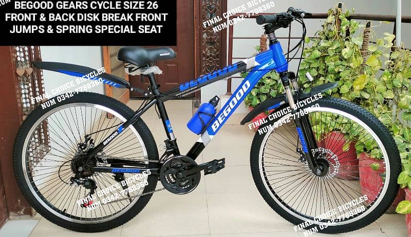 BRAND Cycle NEW BOXPACK IMPORTED DIFFERENT PRICES Bicycle 0342-7788360 2