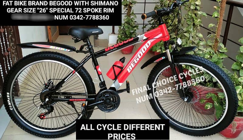 BRAND Cycle NEW BOXPACK IMPORTED DIFFERENT PRICES Bicycle 0342-7788360 12