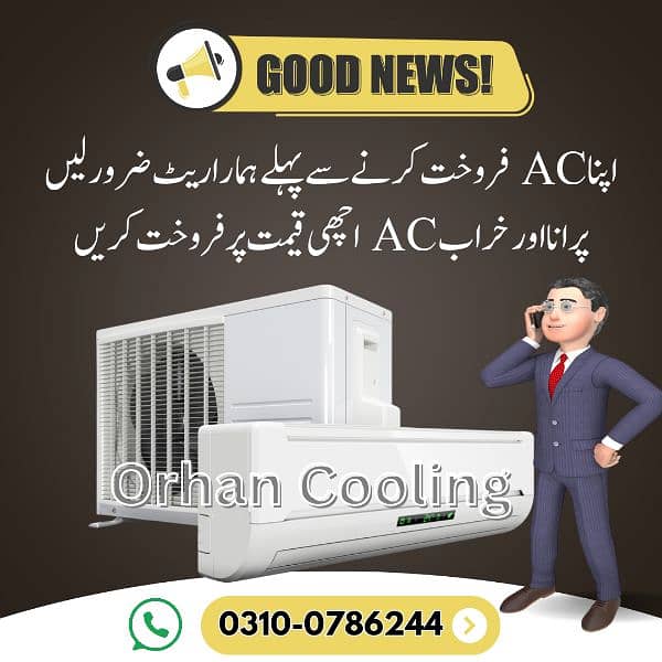 Apny Purany Window Split AC Humain Sale karen 0