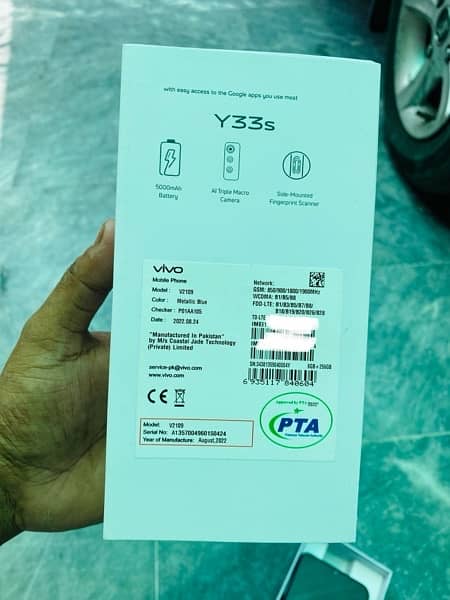 Vivo Y33s (8gb-256gb)urgent Sale. 0/3/0/7/4/5/8/8/8/8/6 4