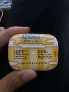 (TaoBao Tiger 5.2) AirPods Pro 2 (Lightning)