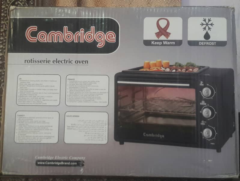 Cambridge Rotisserie Electric Oven. Box Pack Never Used. 3