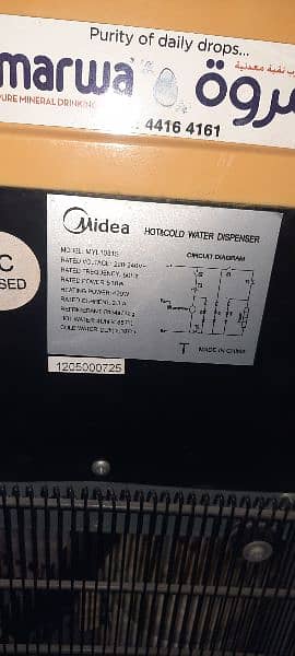 Midea water dispenser 2