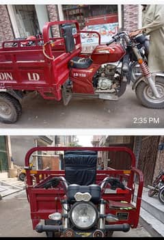 Lal din loader