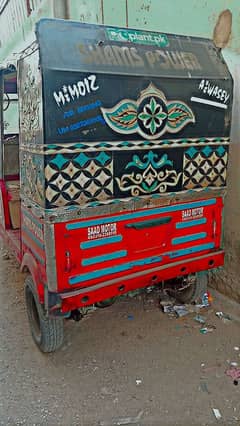 shams power rickshaw