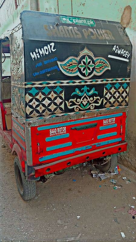 shams power rickshaw 0