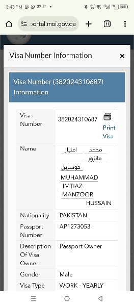 Qatar Freelance Azad Visa Available 3