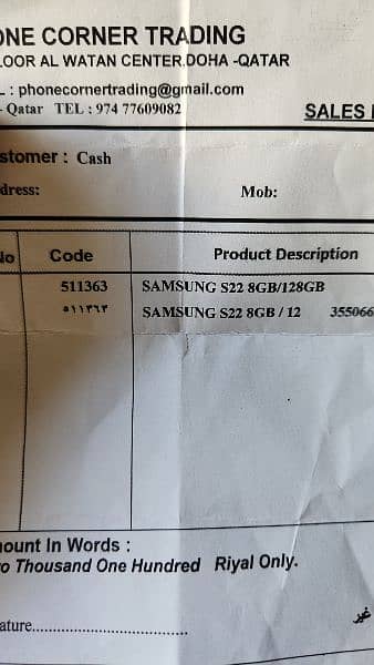 Samsung S22 Non PTA Complete Box Cable 12