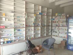 pharmacy