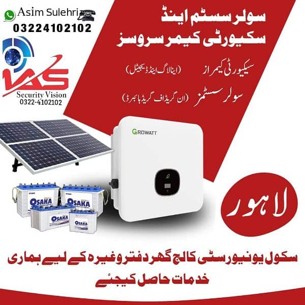 Complete Package With Installation Only 32000 9