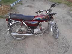 Honda 70 2021 model