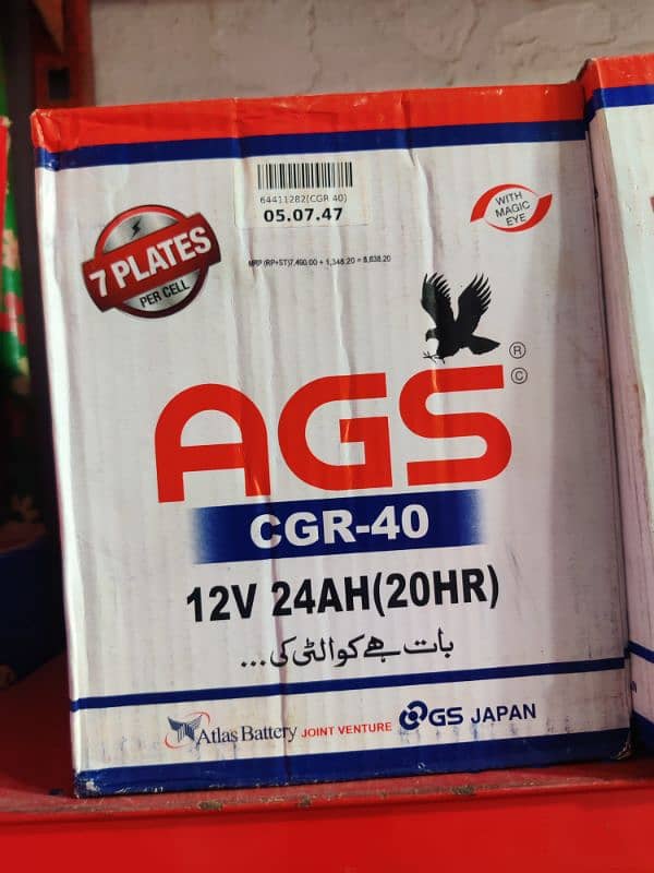 AGS ALL NEW BATTERIES 12