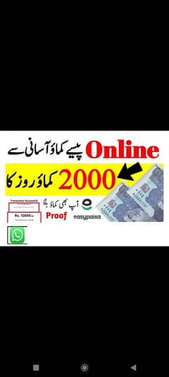 online earning platfotm