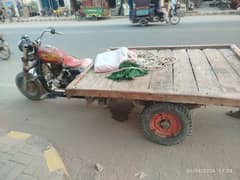 Loader 150cc Rickshaw