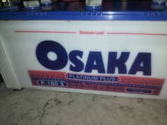 Ups Osaka Platinum battery for sale P-180 S