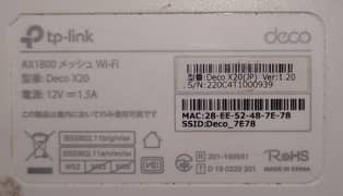 TPLINK