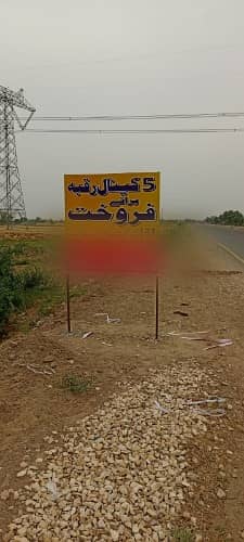 5 Kanal Land For Sale Near IUB University Rahim Yar Khan