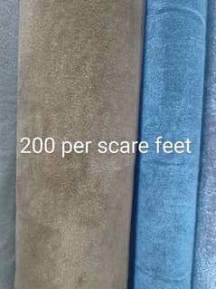 carpet best quality