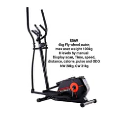 Elliptical | Domestic Elliptical | Elliptical For Home