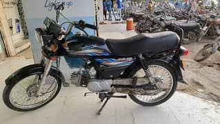 Super Power SP 70 2014