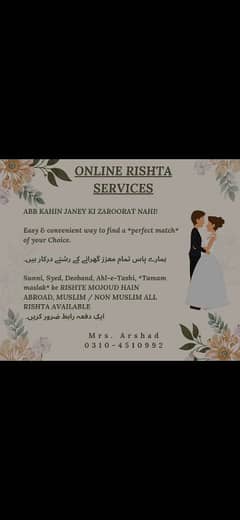 ONLINE RISHTA SERVICE