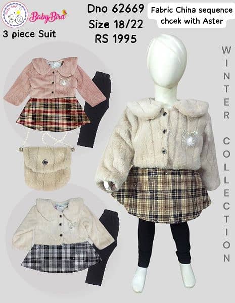 New winter collection for kids available at wholesale price 18