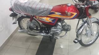 Honda CD 70 2025 model Brand New on cash