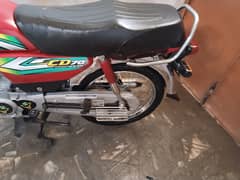 Honda CD 70 2022/23 03219599697