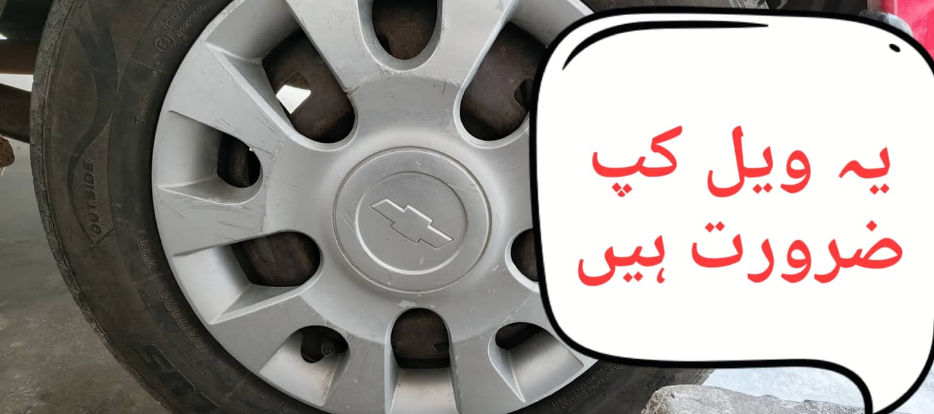 Chevrolet joy k wheel cup zarorat hn 0