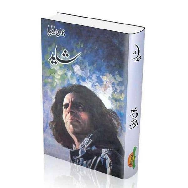 Shayed  Bay  jon Elia in urdo poetry book urdo Poetry  Novel 2