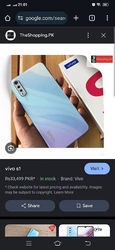 S1 Vivo Mobile. . . Sale 4/128,5000 mAh Battery 0