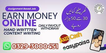 Online Part time/full time/home job/Assignments/Typing/Data entry/Ads