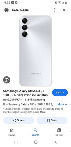 Samsung  Galaxy a05s