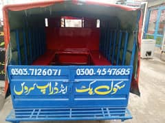 school pickup rikshaw body for sale